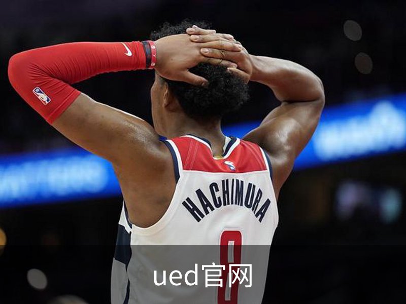 ued官网简介